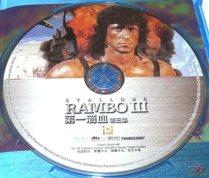 rambo3BD_disc.jpg