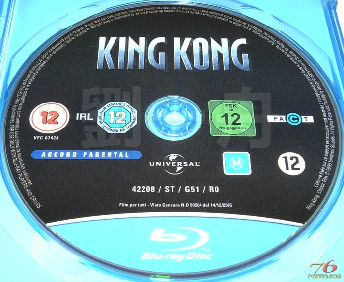 kingkongBDhk_disc.jpg