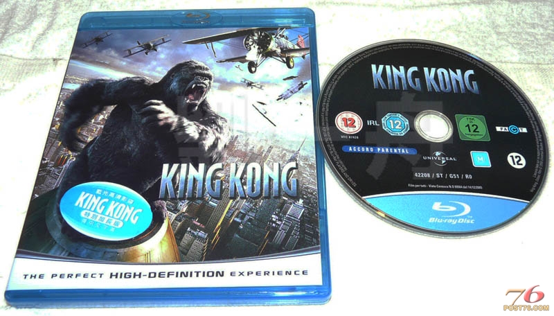 kingkongBDhk_full.jpg