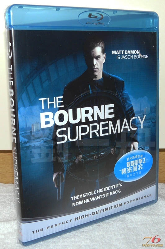 bourne2BD_cover.jpg