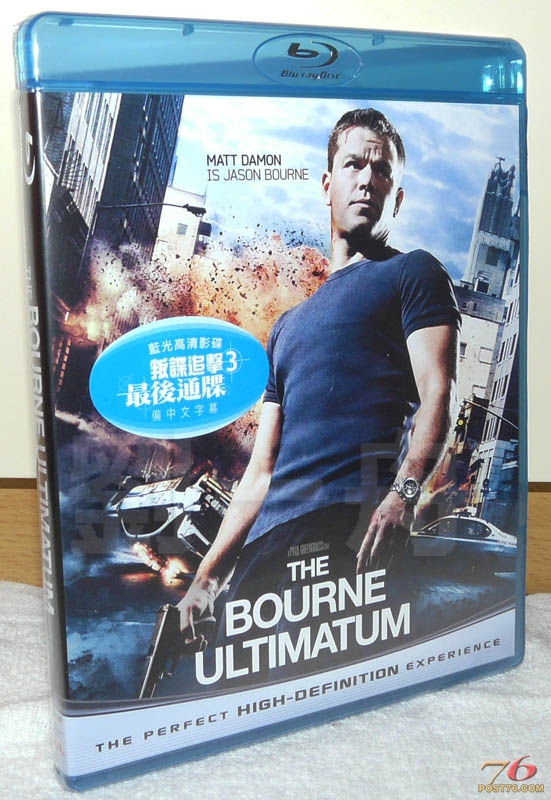 bourne3BD_cover.jpg