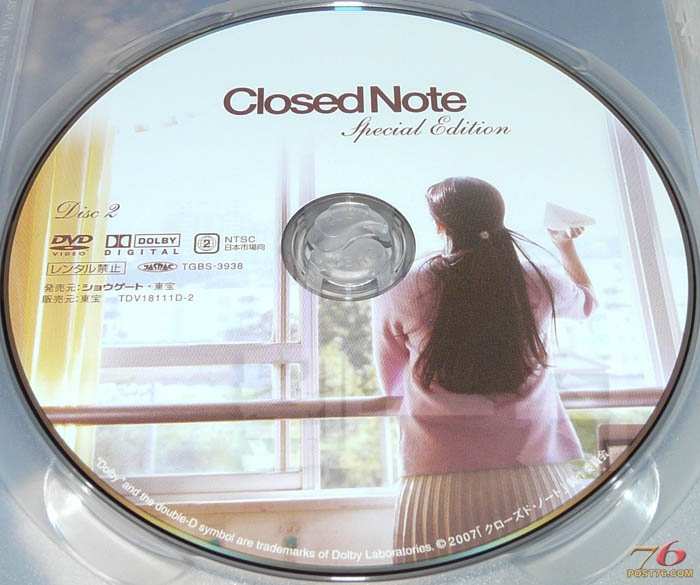 closednoteDVD_discB.jpg