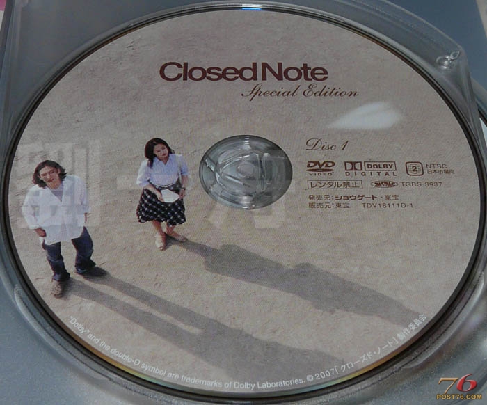 closednoteDVD_discA.jpg