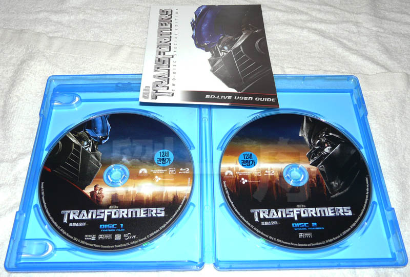 transformersBD_inside.jpg