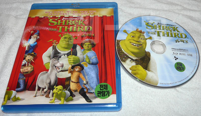 shrek3BD_full.jpg