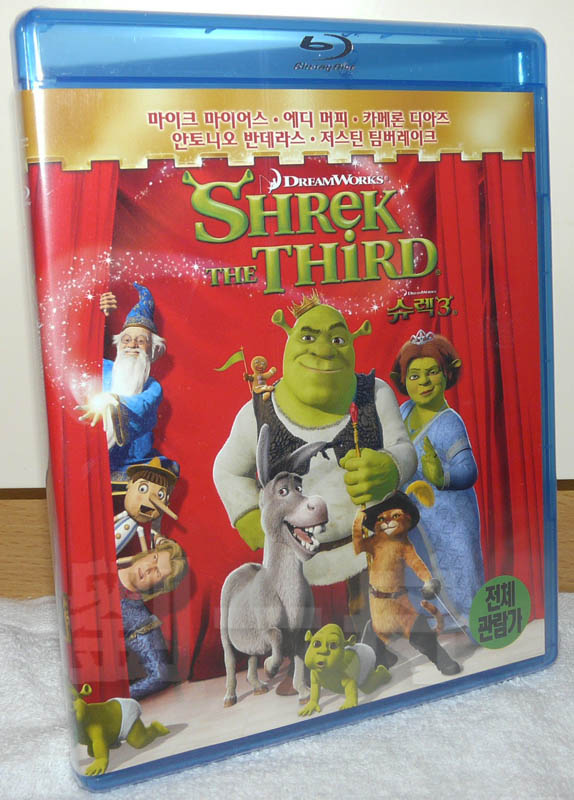 shrek3BD_cover.jpg