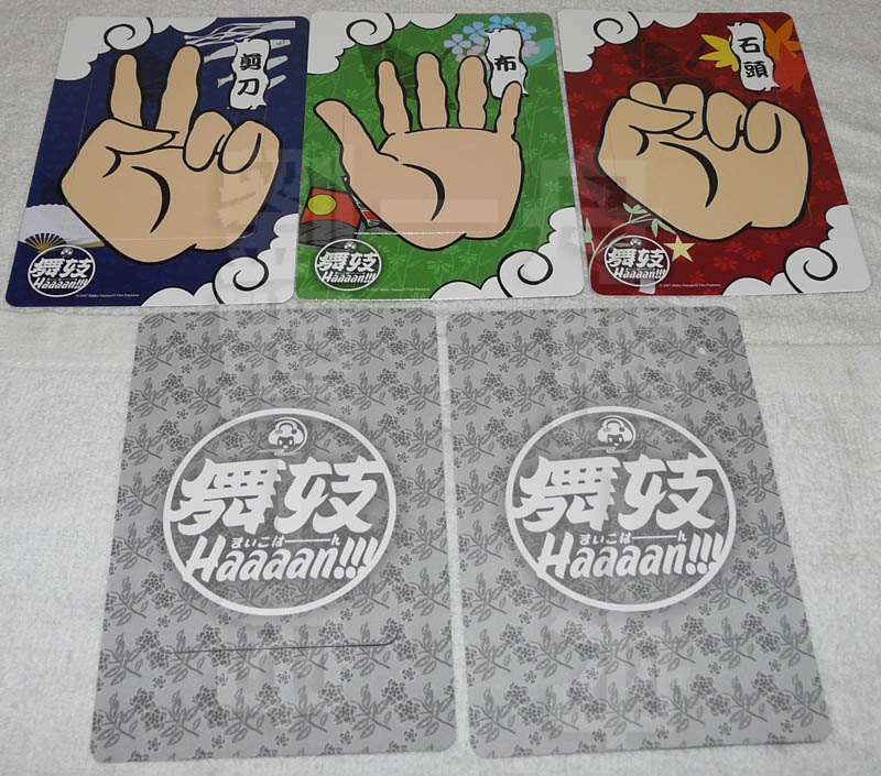 maiko_cards.jpg