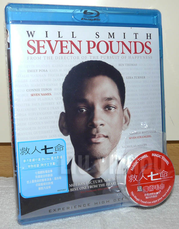 7poundsBD_cover.jpg