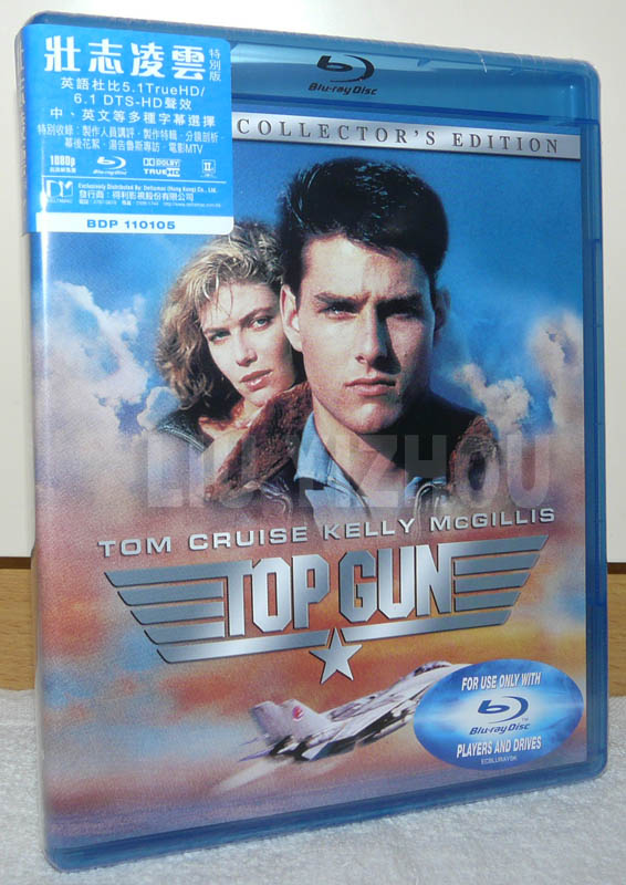 topgunBD_cover.JPG