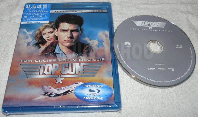 topgunBD_full.JPG