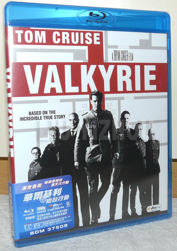 valkyrieBD_cover.jpg