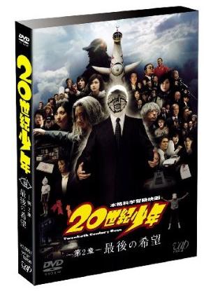 20boys2DVD.jpg