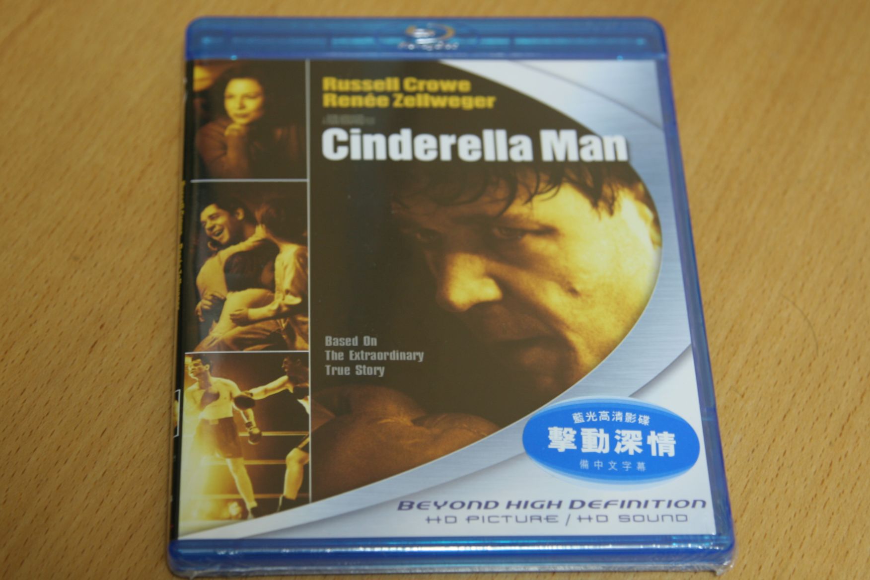 擊動深情 Cinderella Man