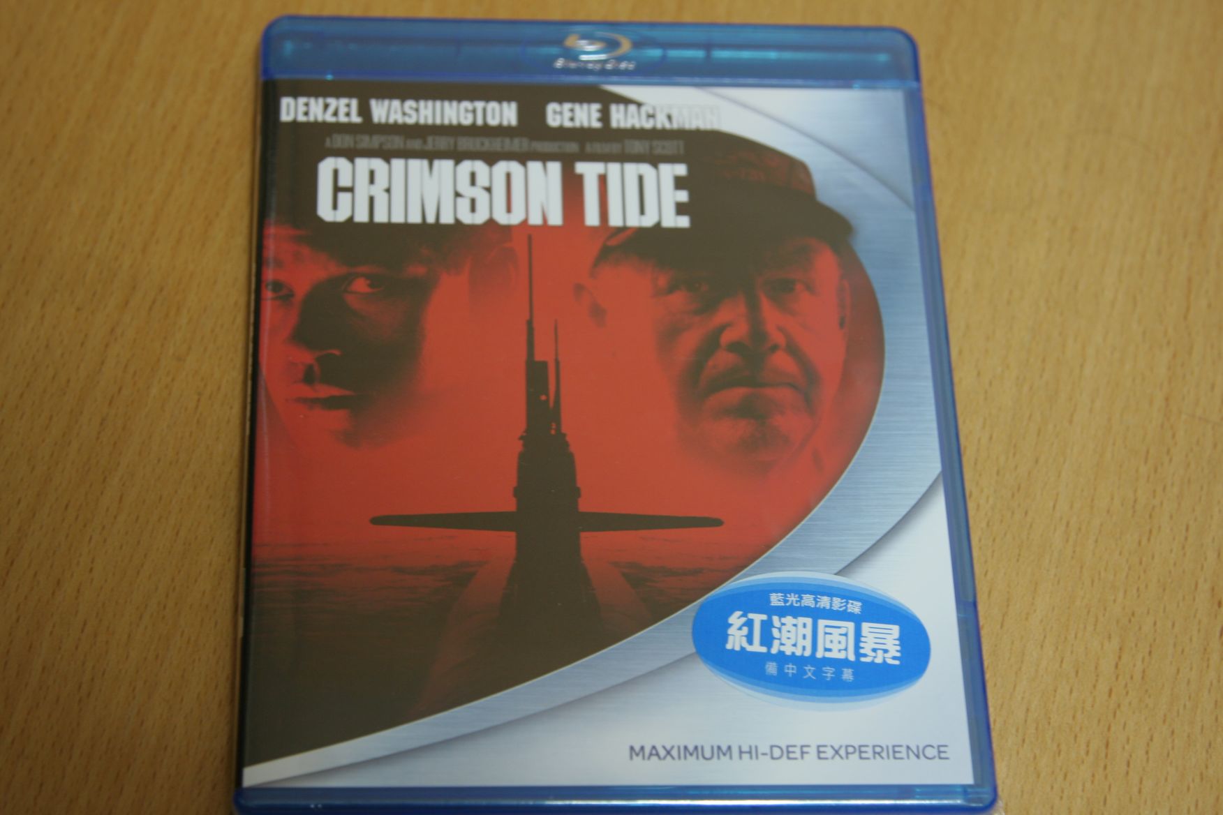 紅潮風暴 Crimson Tide