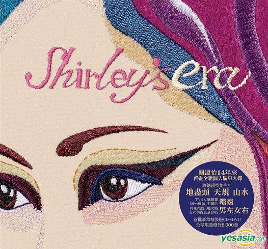 Shirley's Era (首批豪華精裝版) (CD+DVD).jpg