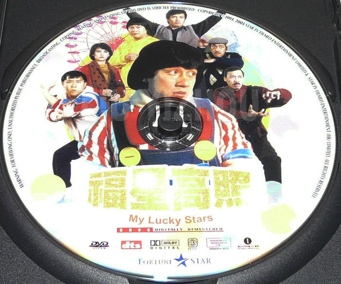 luckstar_disc.jpg