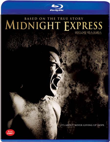 Midnight Express_ko1.jpg