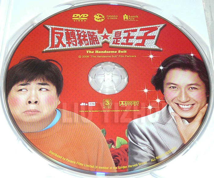 handsome_disc.jpg