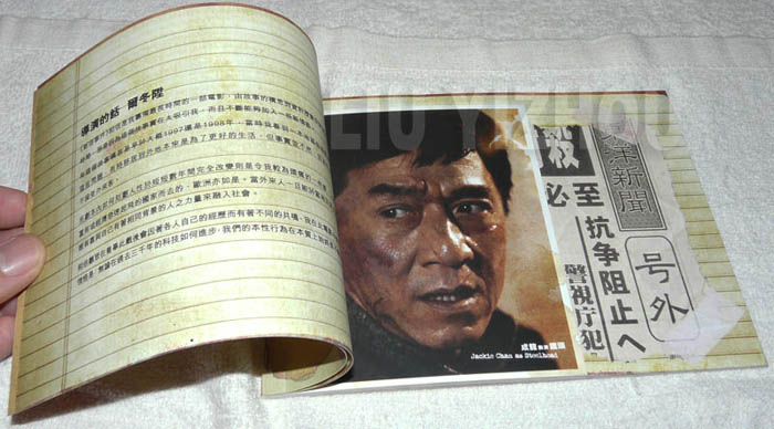 shinjuku_leaflet1.jpg