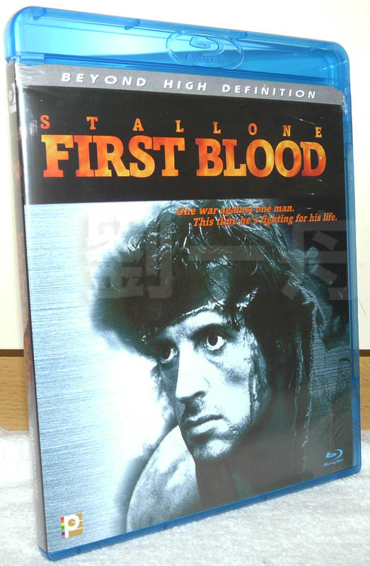 firstbloodBD_cover.jpg