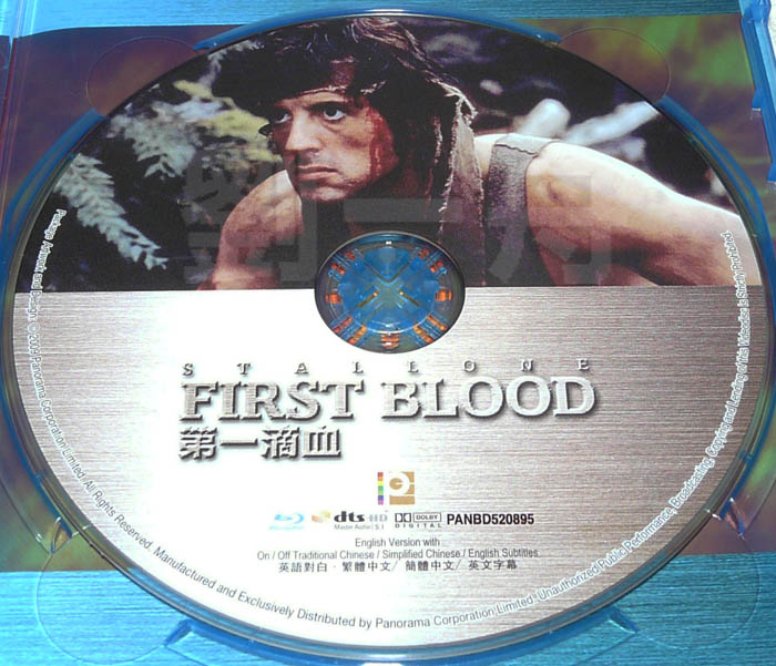 firstbloodBD_disc.jpg