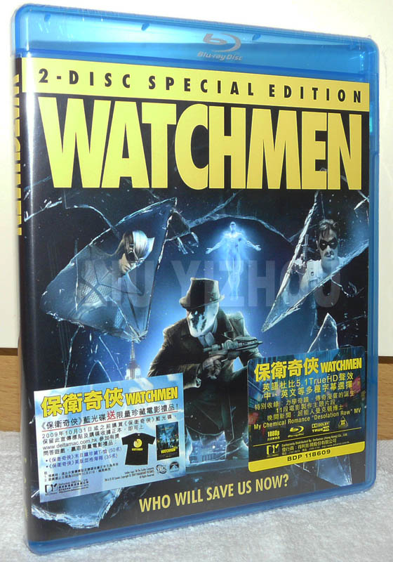 watchmenBD_cover.jpg