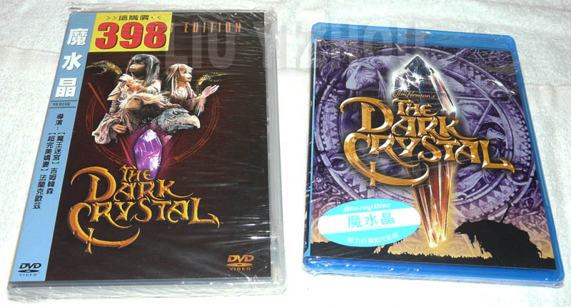 darkcrystalBD_DVD.jpg