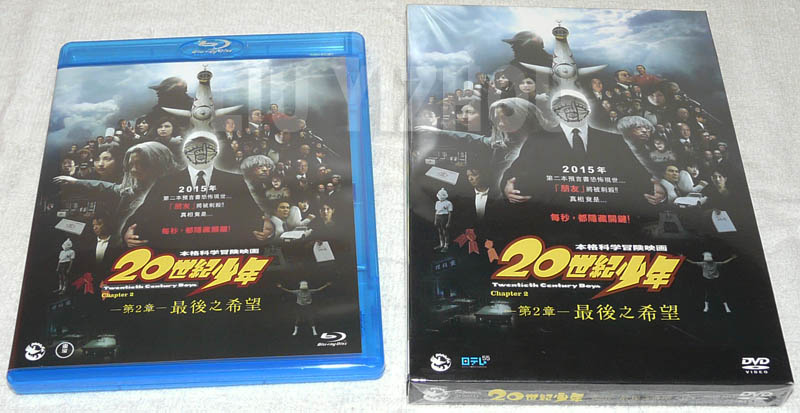 twentieth2BD_DVD.jpg