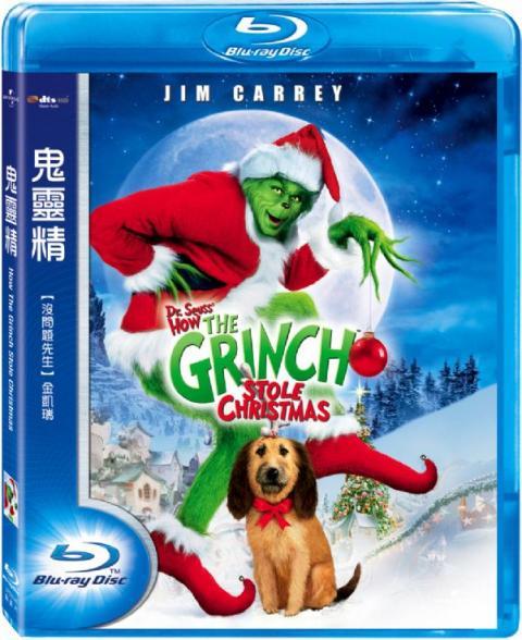 grinch1.JPG