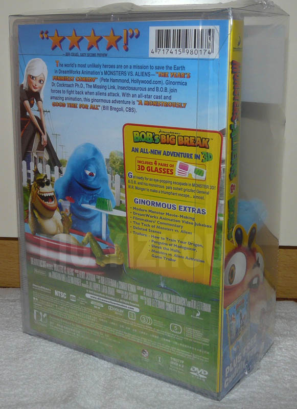 monstersaliens_box02.jpg