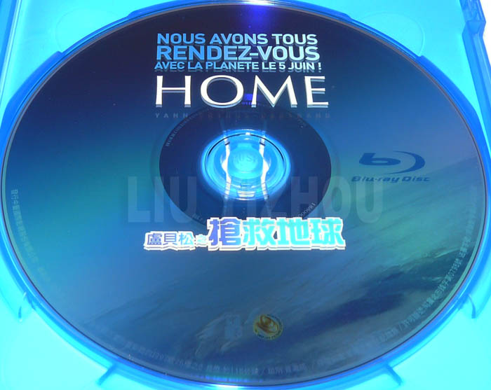 homeBD_disc.jpg