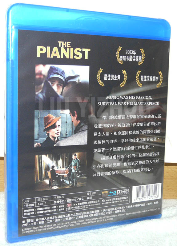 pianistBD_back.jpg