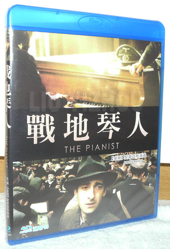 pianistBD_cover.jpg