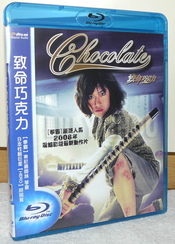 chocolateBD_cover.jpg