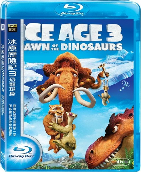 iceage3.jpg