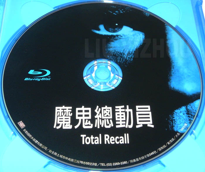 totalrecallBD_disc.jpg