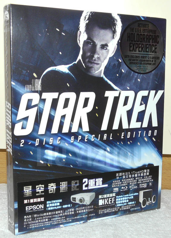 startrek09BD_outcover.jpg