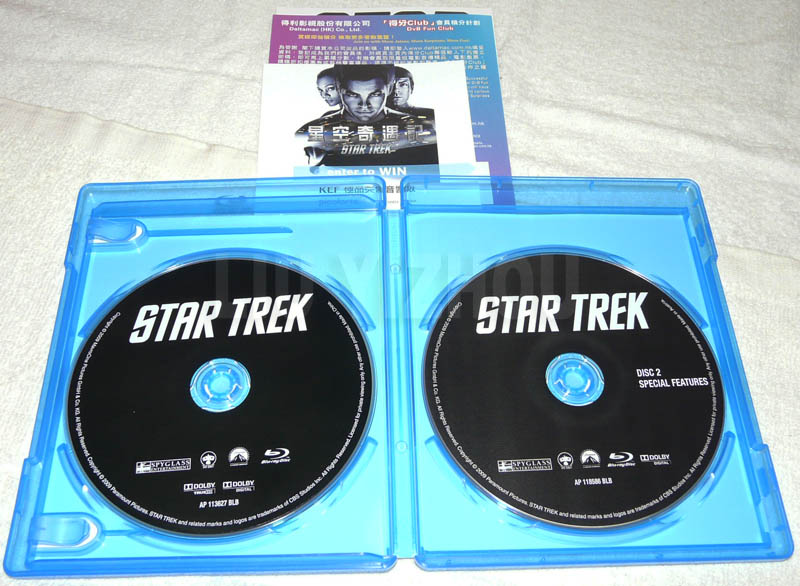 startrek09BD_inside.jpg