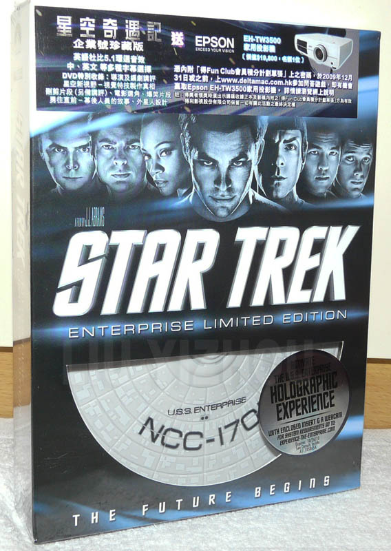 startrek09_box01.jpg