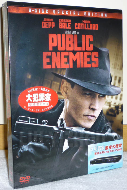 publicenemies_outcover.jpg