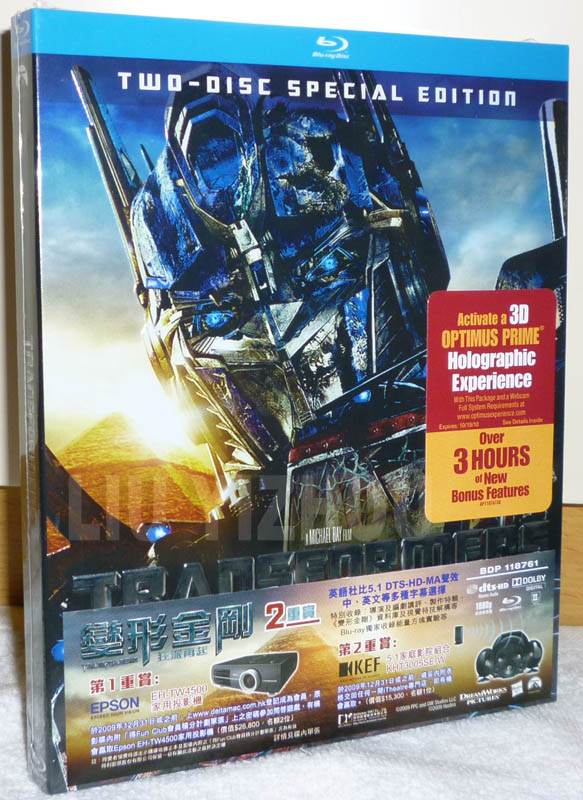 transformers2BD_outcover.jpg