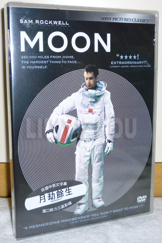 moon_cover.jpg