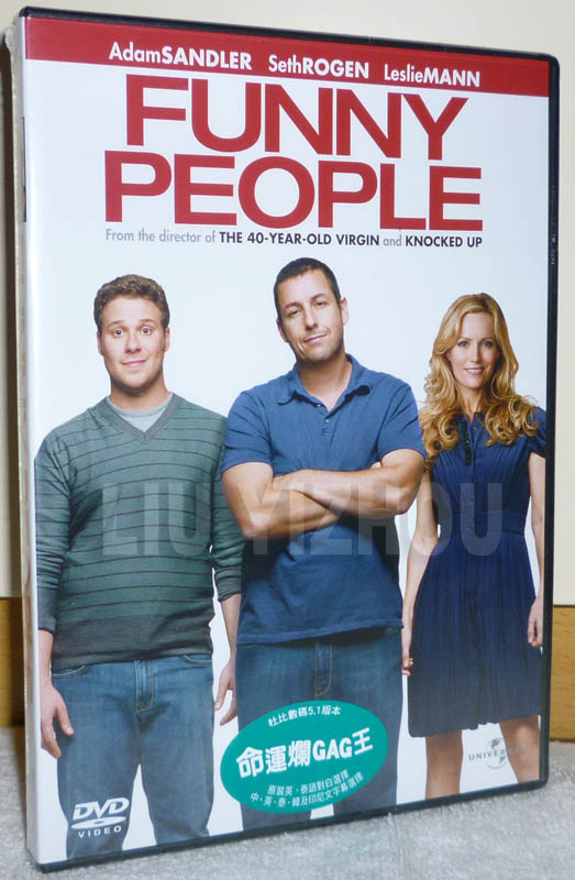 funnypeople_cover.jpg