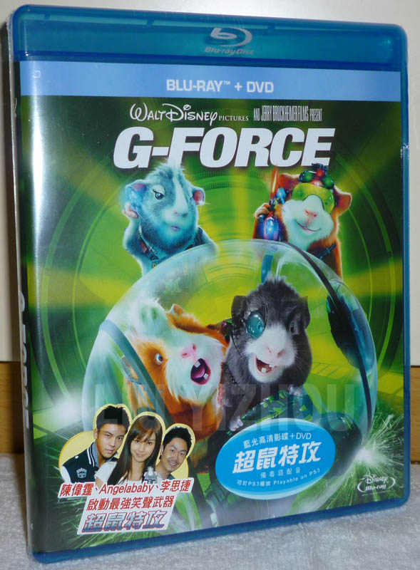 gforceBD_cover.jpg