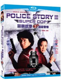 Police Story 3 KAMBD.jpg