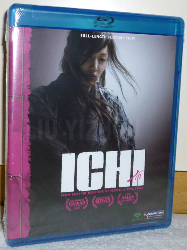 ichiBD_cover.jpg