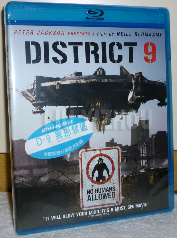 district9BD_cover.jpg