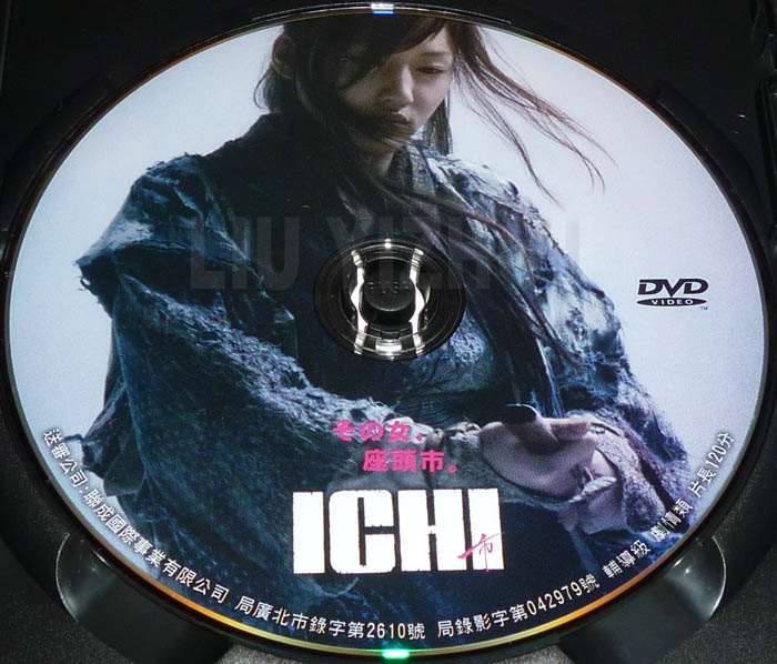 ichi_disc.jpg