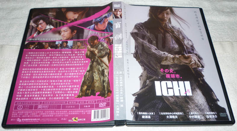 ichi_cover.jpg