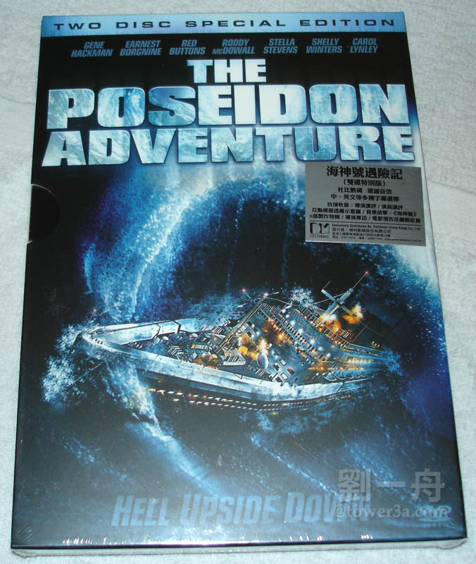 poseidon72R3_box01.jpg